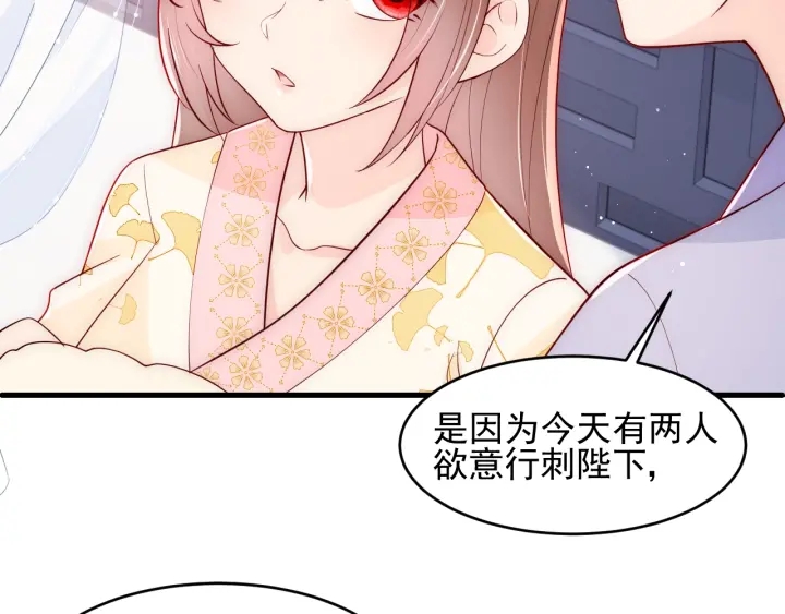 第88话 快点长大吧62
