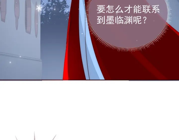第36话 求情51