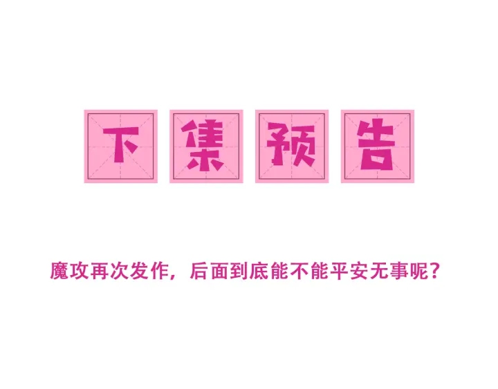 第96话 你们是一伙的118