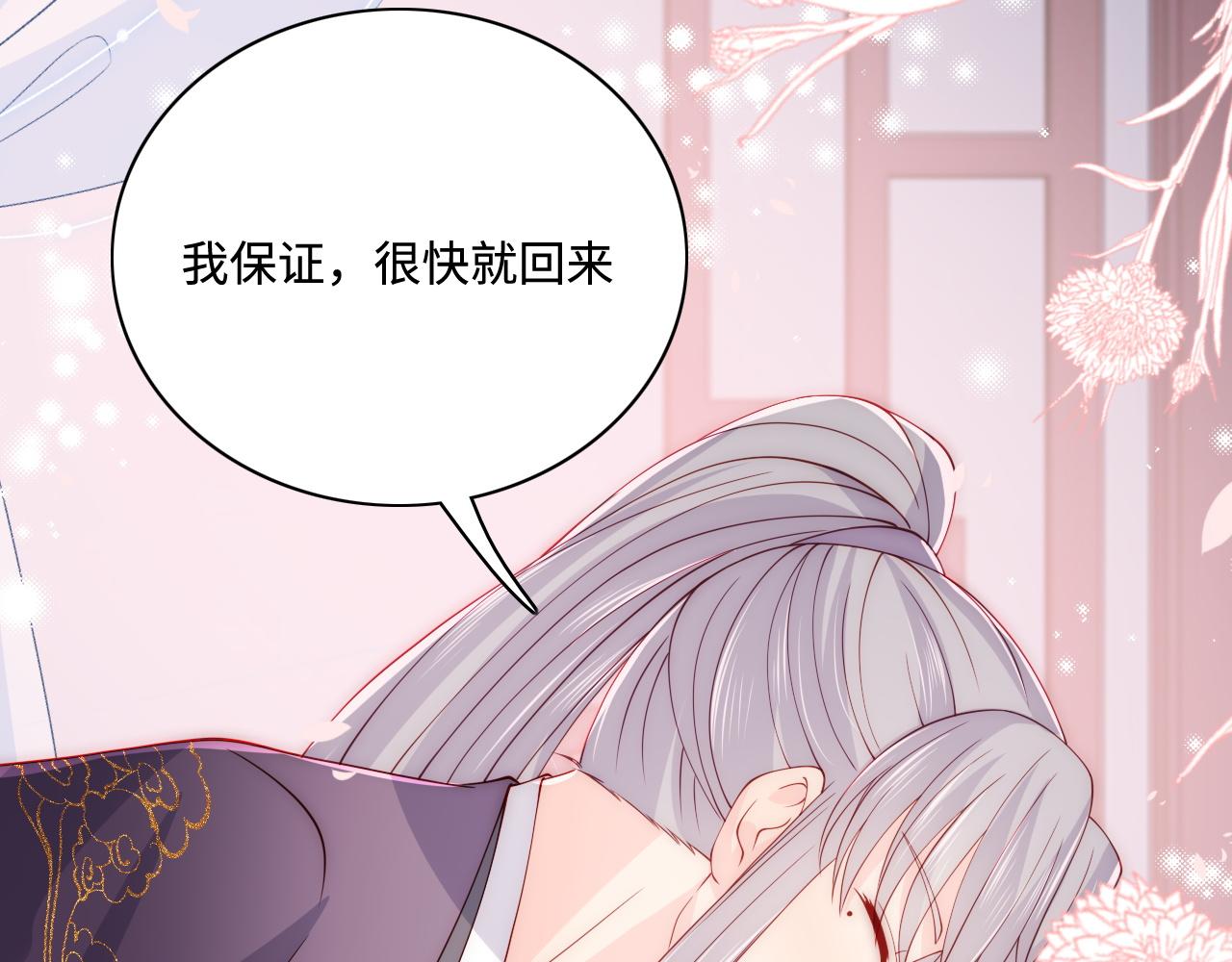 第158话 听说你不行？8