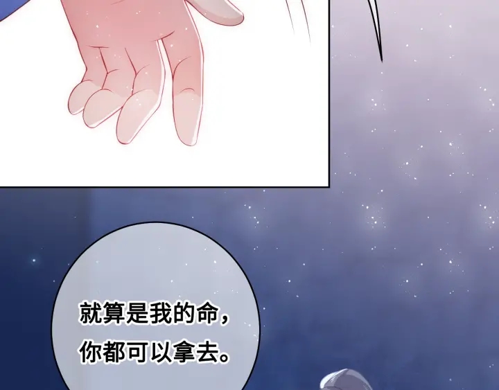 第8话 为她甘愿断舌38