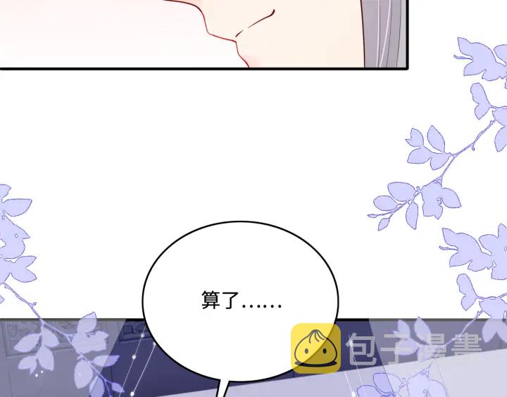 第145话 互许了心意那就……58
