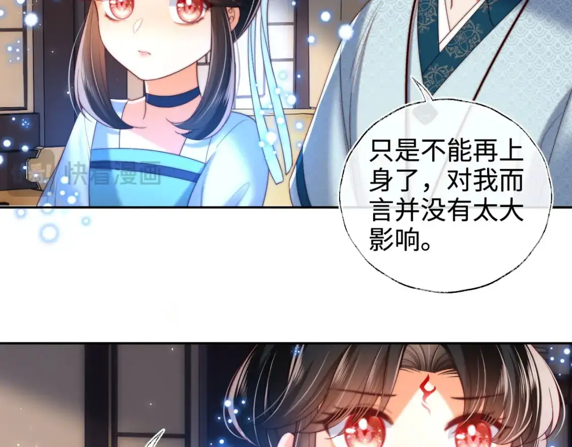 第71话 君卿烨魂飞魄散？！9