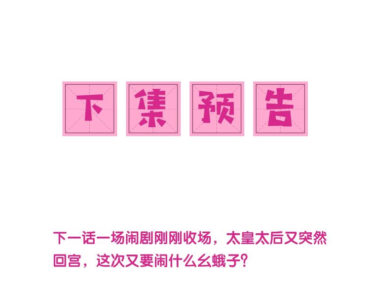 第60话 只要你想要121