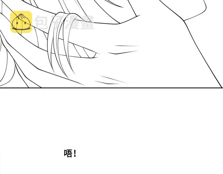 第120话 沐儿到底何时嫁我？121