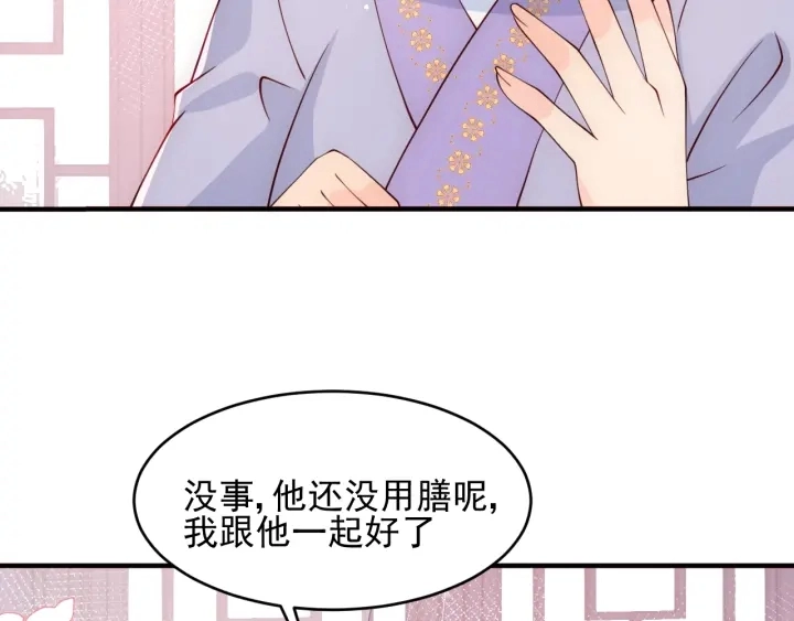 第88话 快点长大吧87