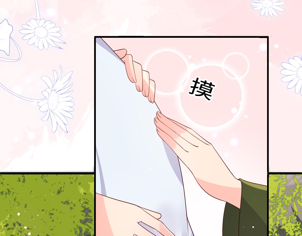 第177话 夫妻之间的小情趣54