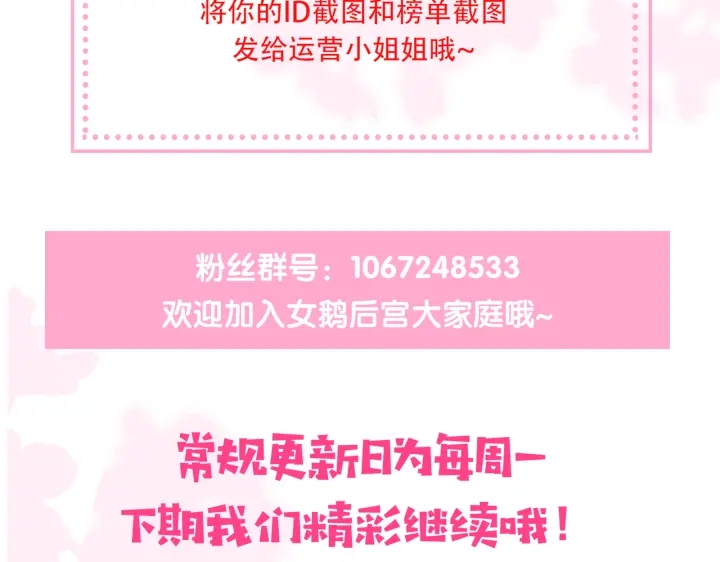 第124话 墨临渊奶狗撒娇102