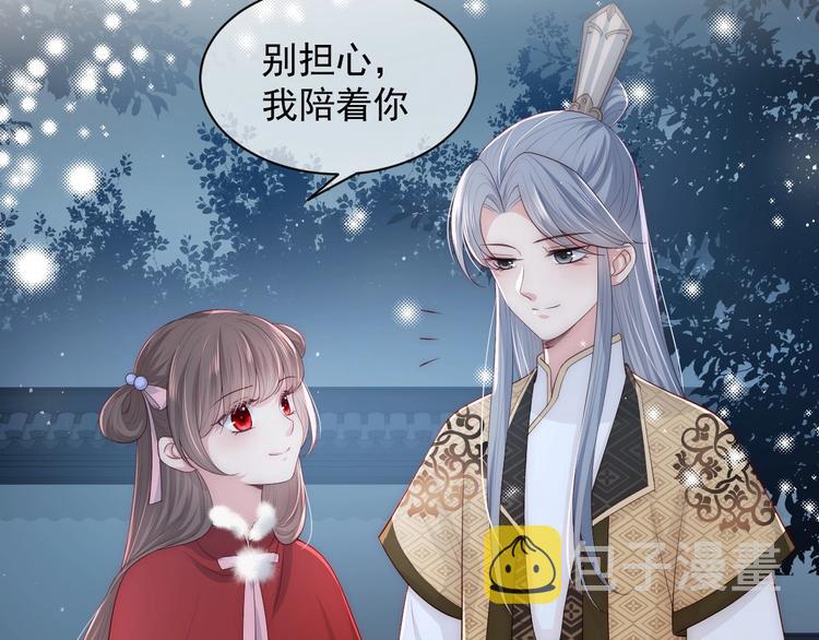 第54话 紧密相连的人96
