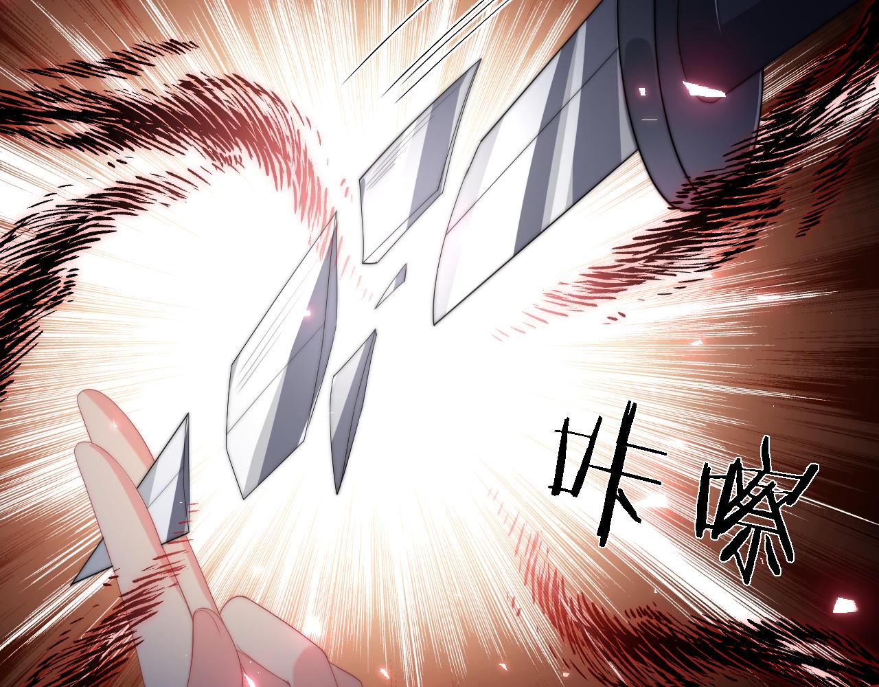 第9话 杀手！35
