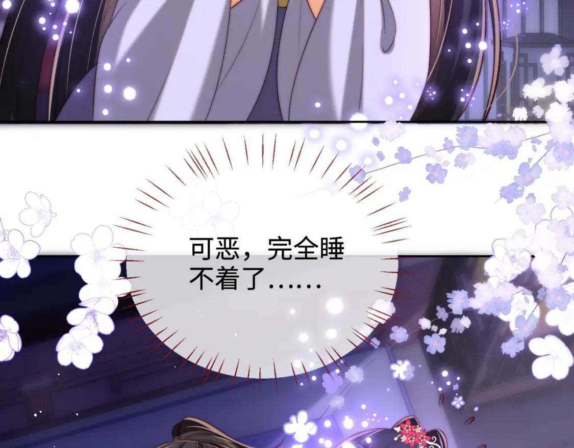 第58话 可以检查我12