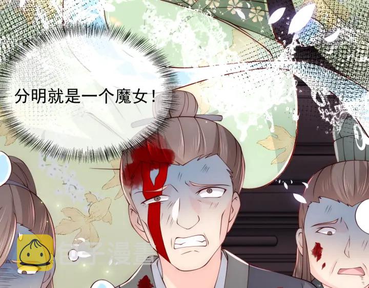 第83话 魔女71