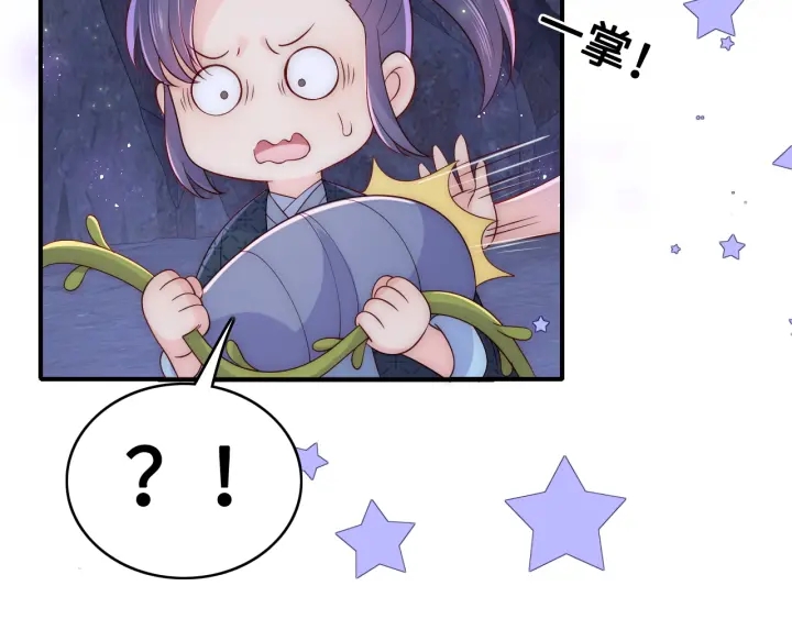 第133话 两人见面相拥19