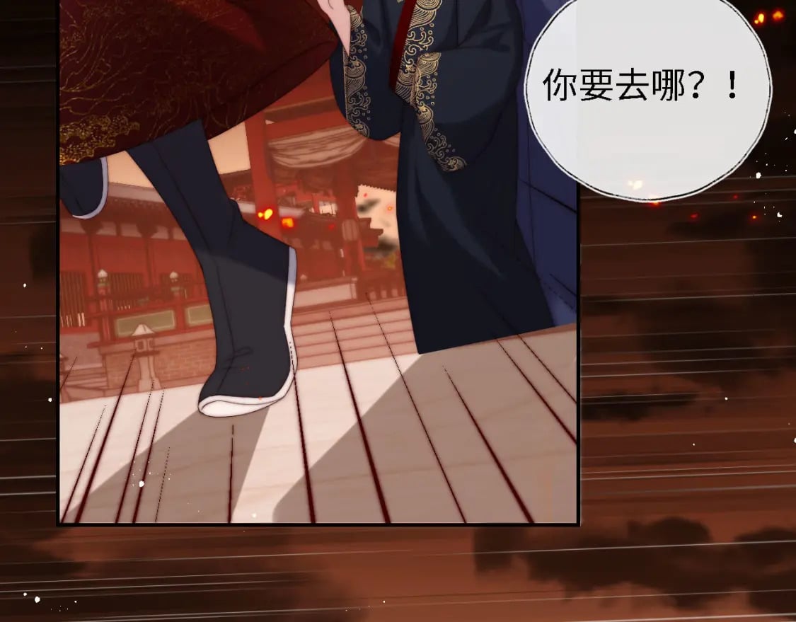 第43话 心急如焚49