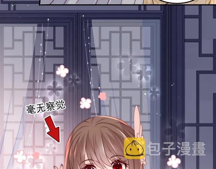 第108话 独宠你一人48