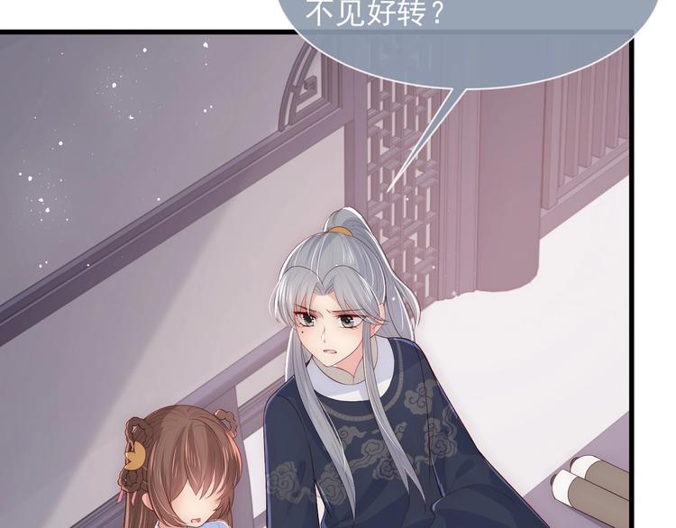 第58话 拯救孕妇15