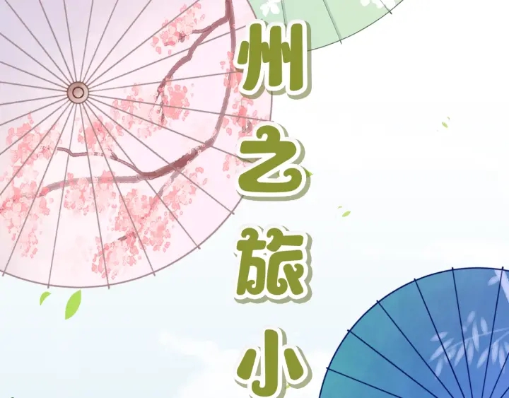 第42话 带你回家5