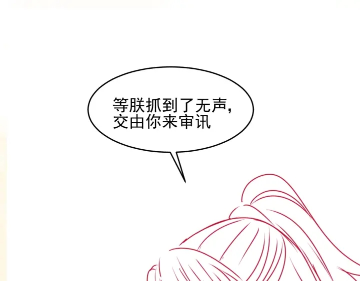 第94话 别怕，有我132