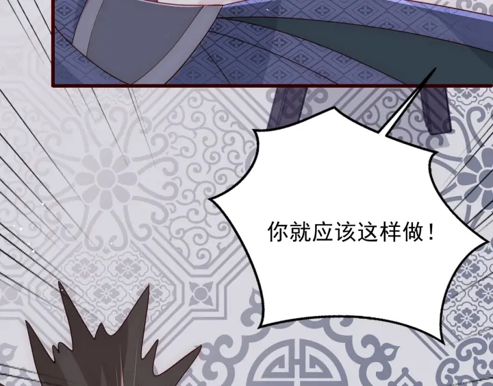 第71话 还是得靠我！134
