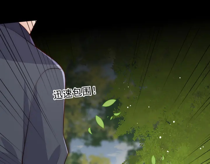 第116话 夜沐超飒救人！41