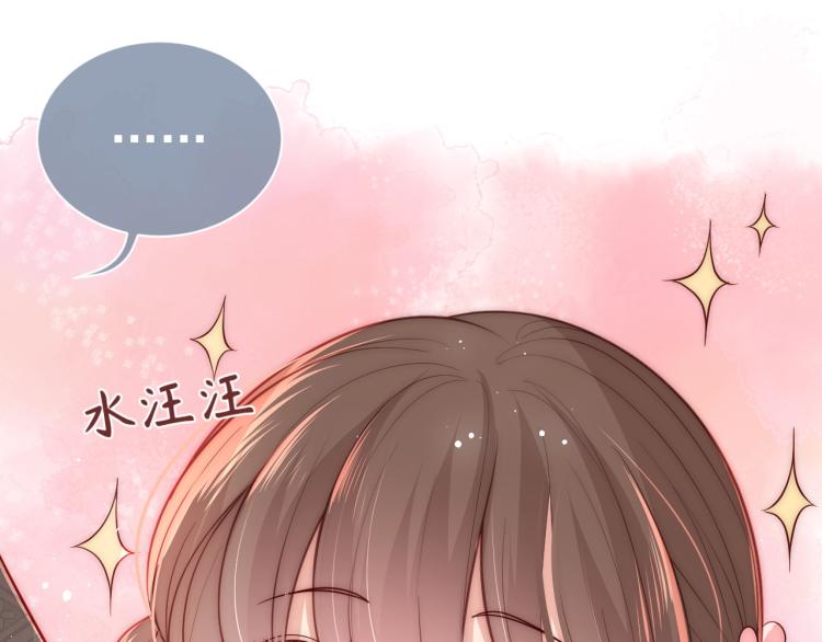 主题番外：杭州我们来啦！26