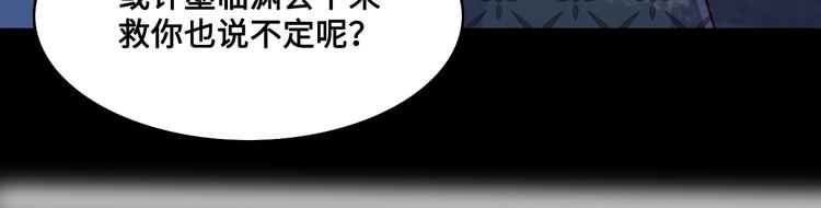 第128话 探宝正式开始！110