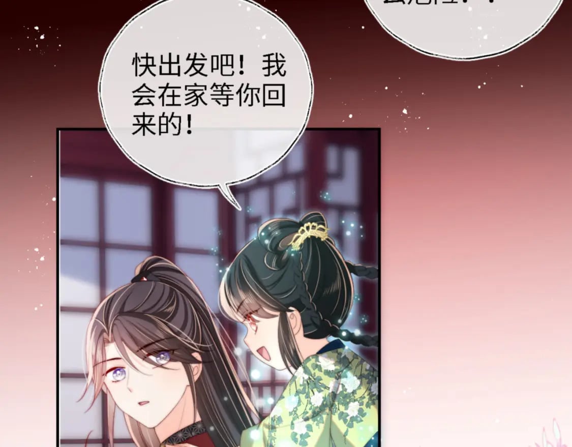 第40话 第一次分开行动36