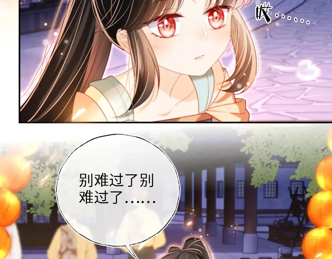 第39话 要和朝朝分开？5