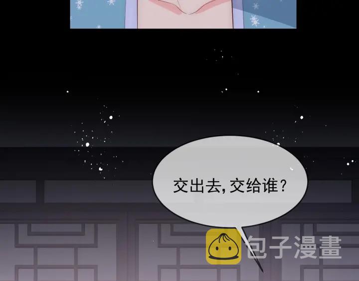 第64话 遭遇暗算66