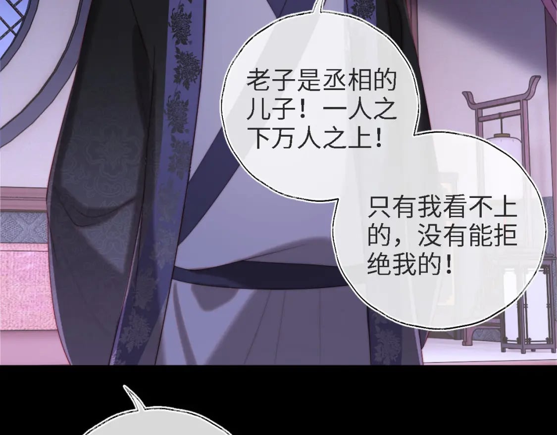 第35话 拔刀相助！34