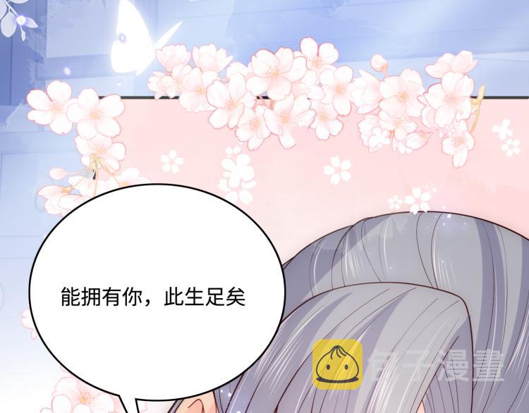 第146话 令人心动的情话52