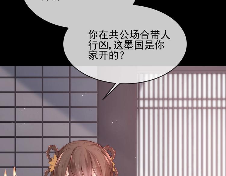 第58话 拯救孕妇98