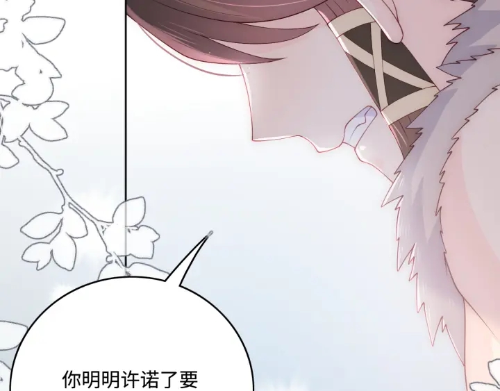第142话 找到解药54
