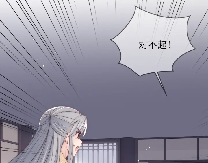 第69话 你不想嫁给我？52