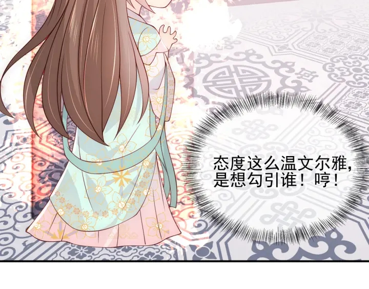 第104话 他的表白15