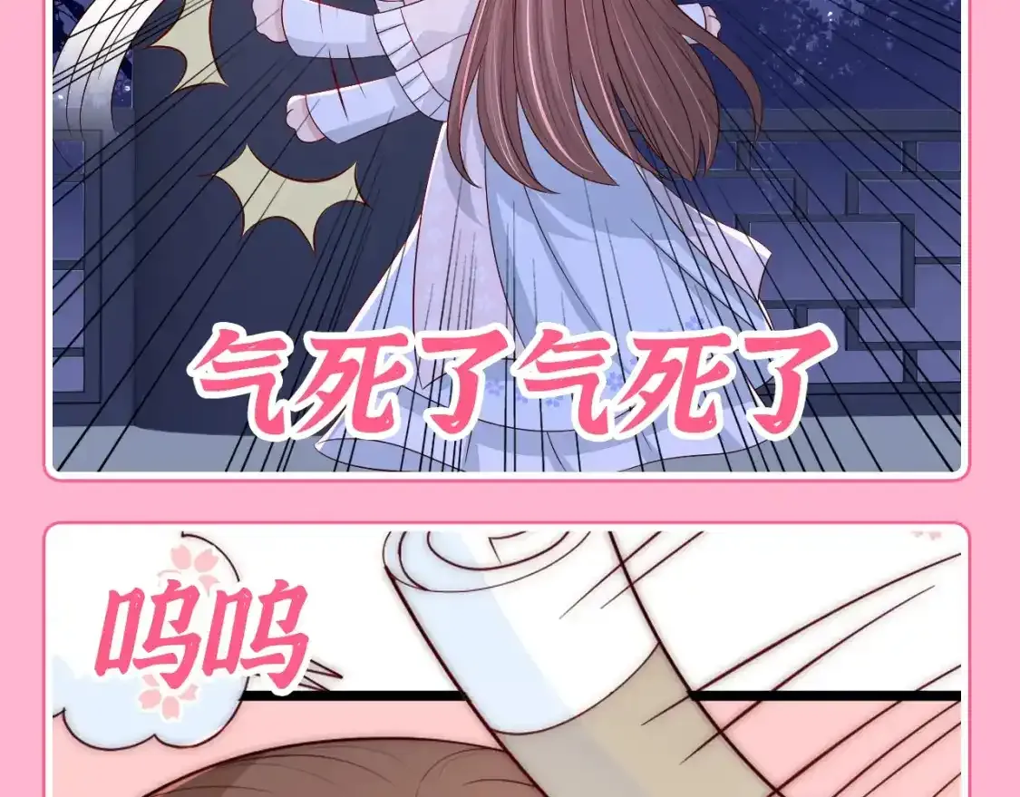 第3期 搞点事：养敌为患表情包来咯！12