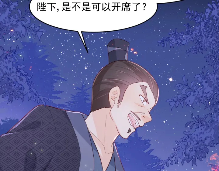 第84话 众叛亲离27