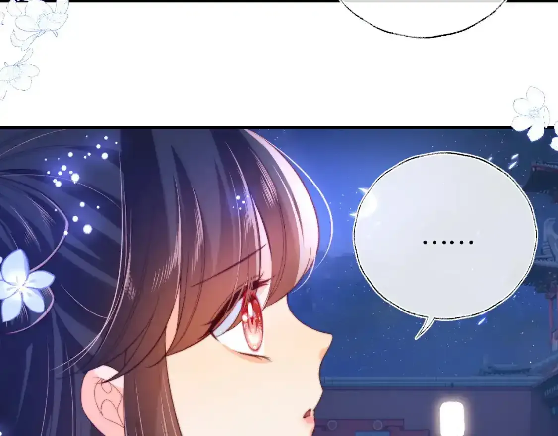 第75话 我还不是为了你14