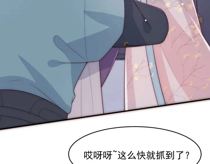 第90话 捉奸在床46