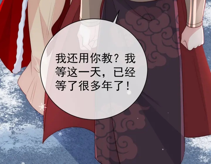 第35话 大战开始！45