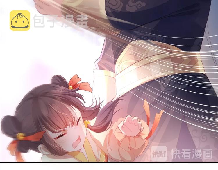 第1话 穿越当天就要杀了男主？136