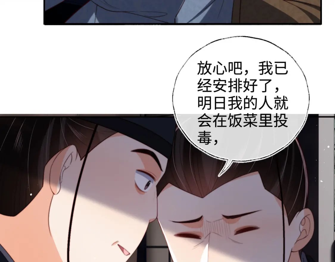 第52话 不愧是我教出来的10