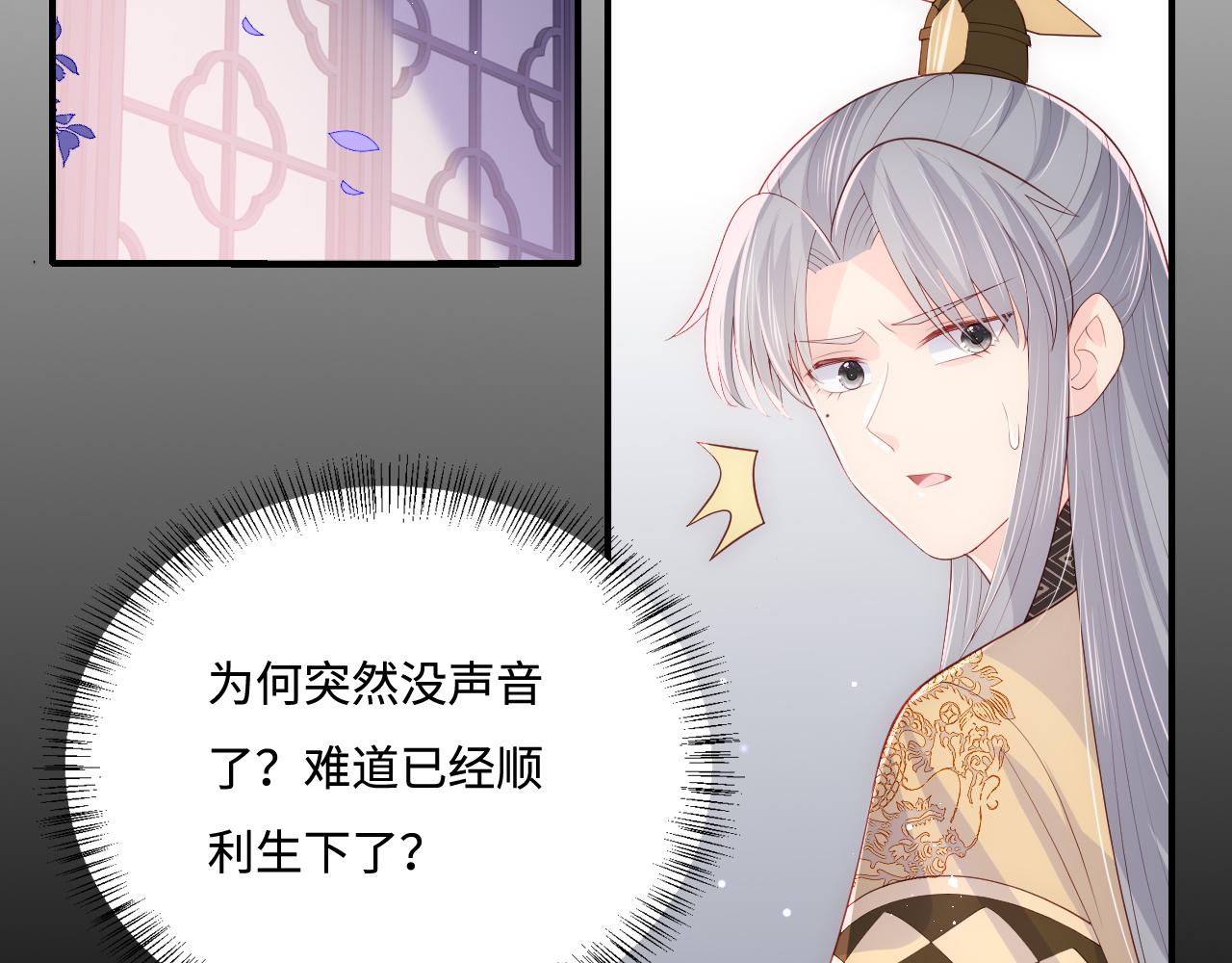 第178话 听你的满足你53