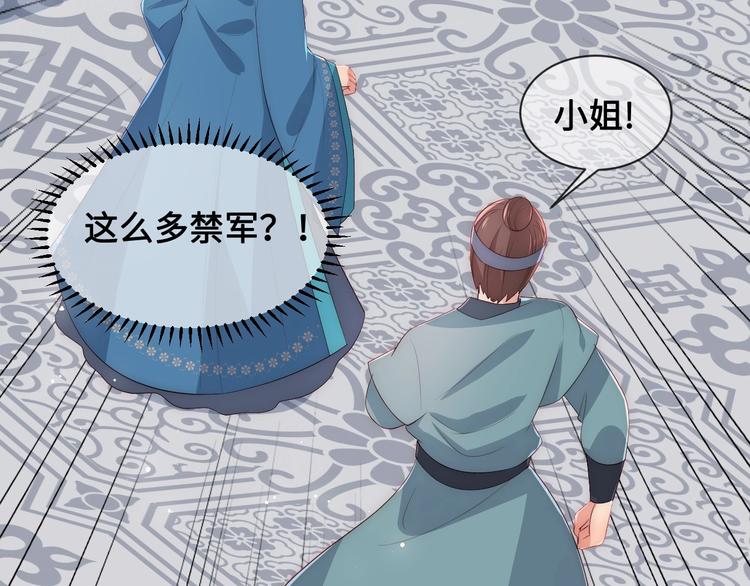 第59话 人无完人8