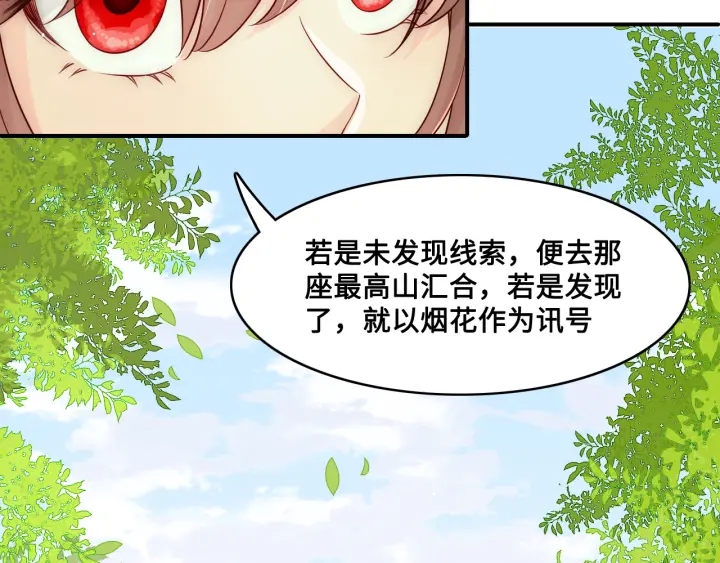 第126话 自己的命运自己掌握103