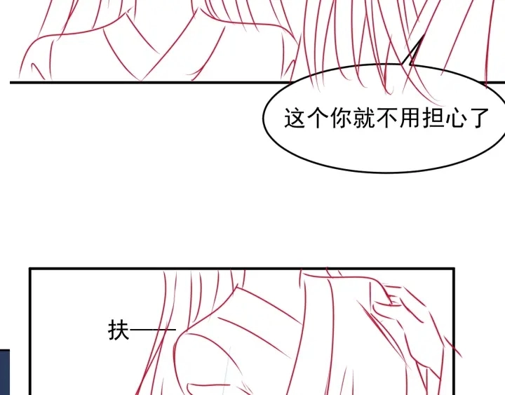 第94话 别怕，有我136