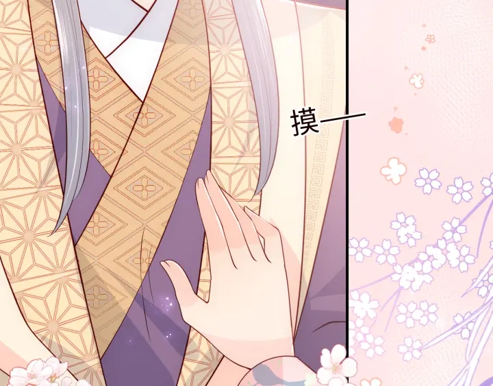 第144话 要留点给孩子们10