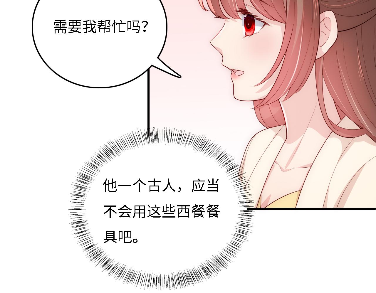 番外14 因为是你才浪漫18