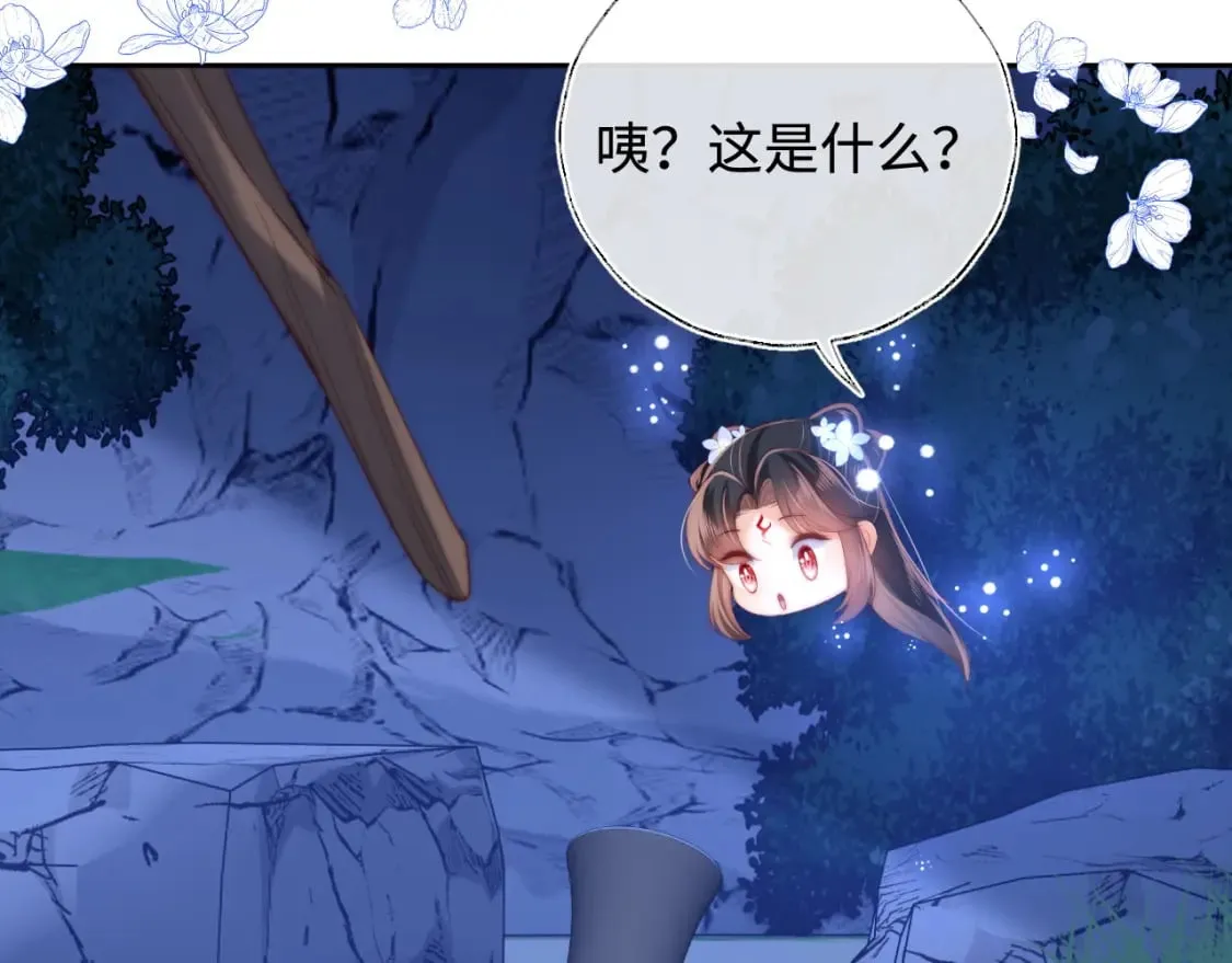 第74话 君卿烨的童年回忆58