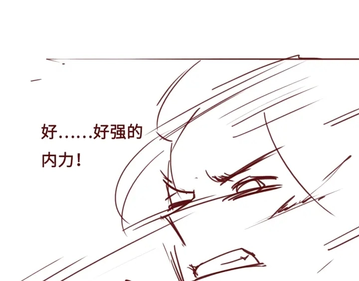 第38话 想改变他的命运133